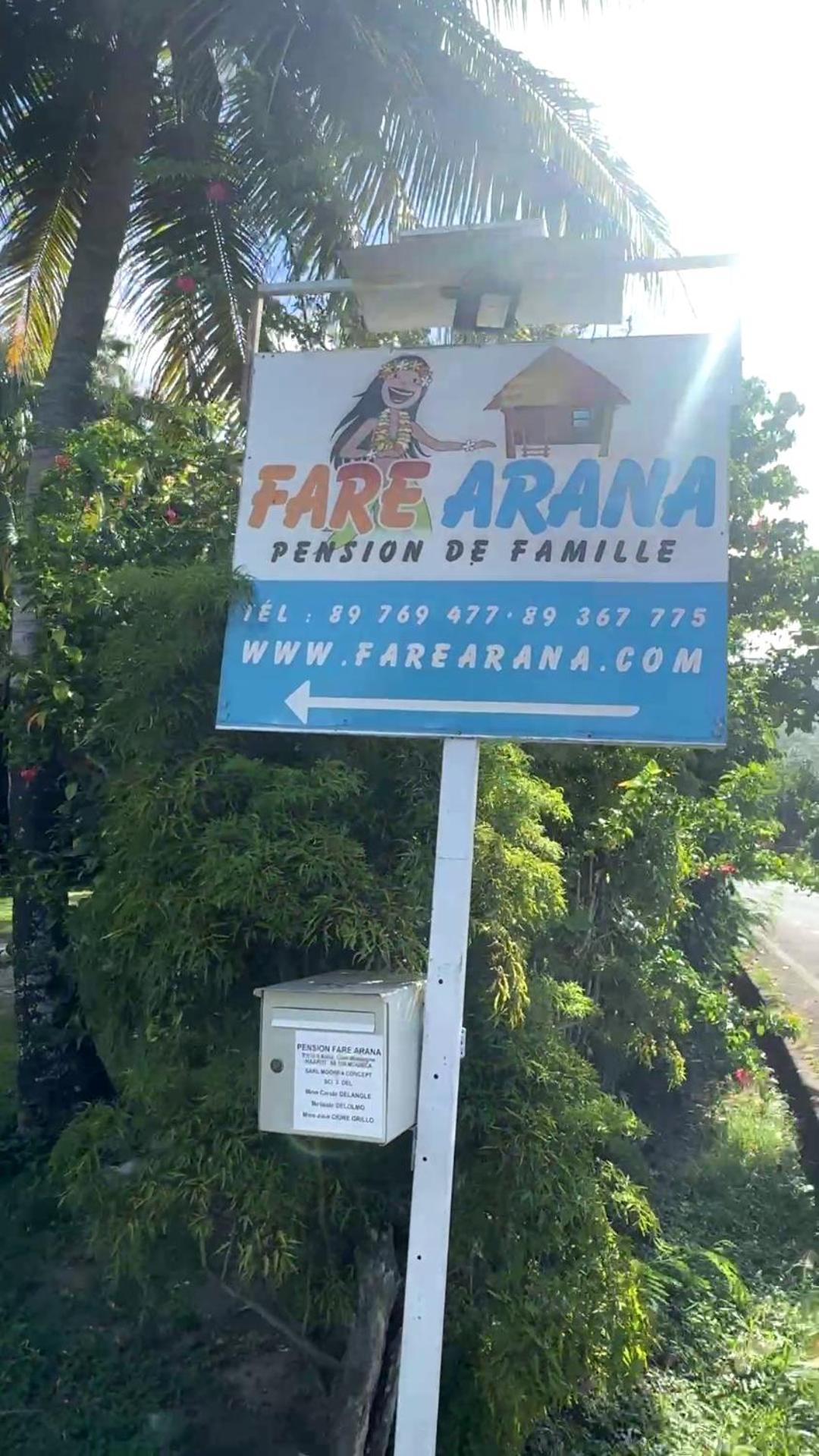 Atiha Fare Arana Moorea Guesthouse מראה חיצוני תמונה